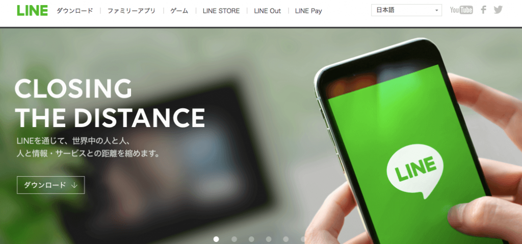 LINE　ライン　企業情報