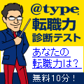 type