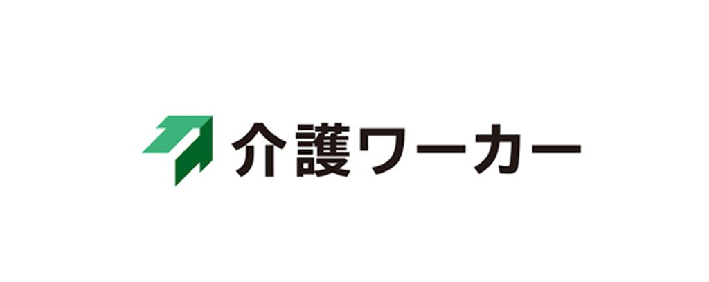 介護ワーカー