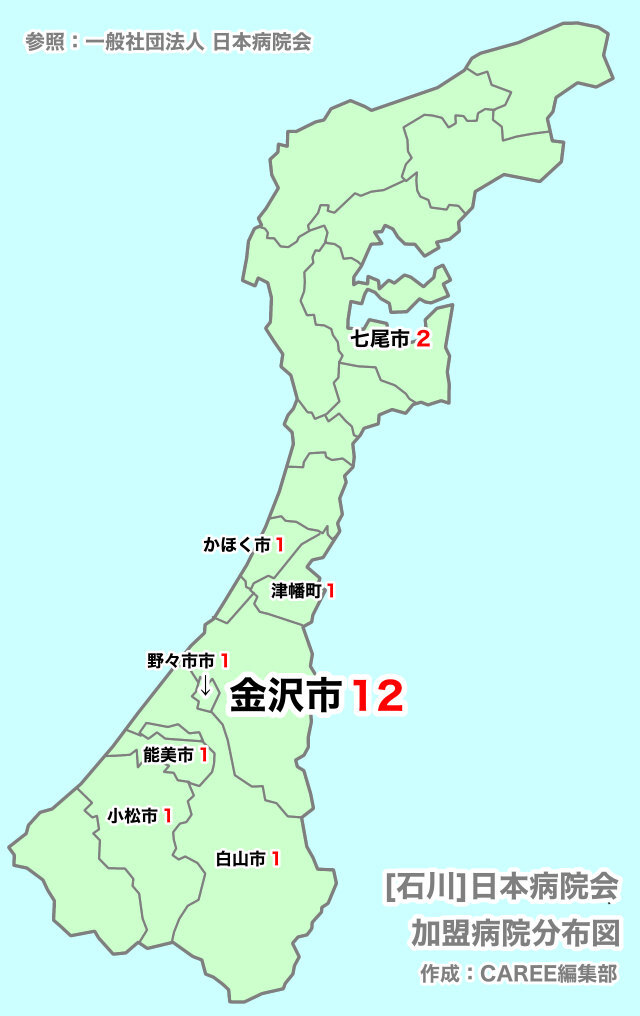 石川県　病院数