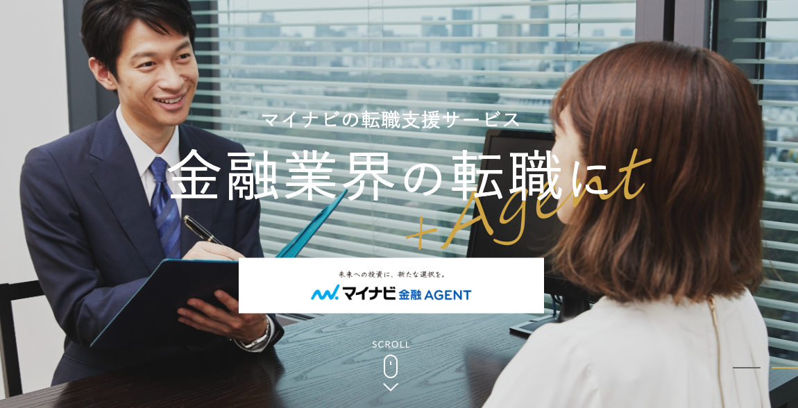 マイナビ金融AGENT