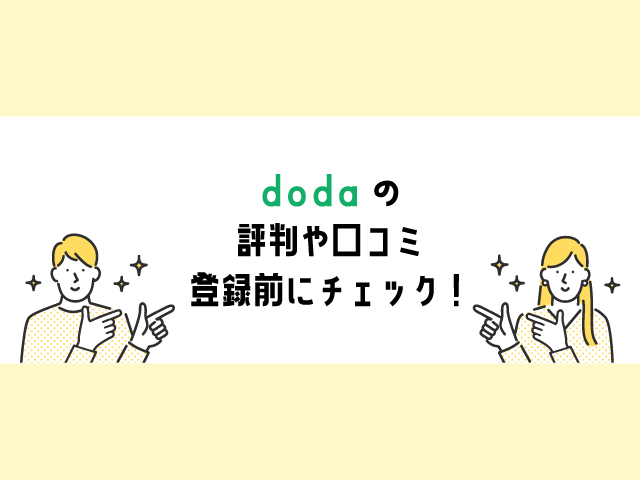 doda