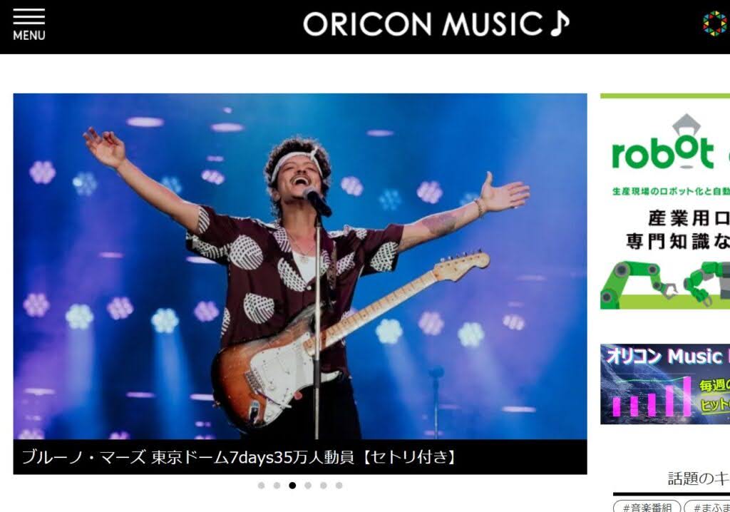 ORICON MUSIC