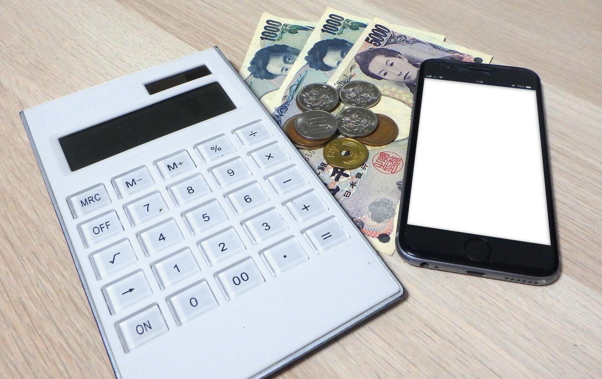 年間で○万円節約!?