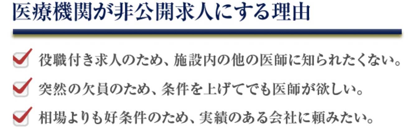 エムスリーキャリアの特徴や口コミ・評判はこちら！