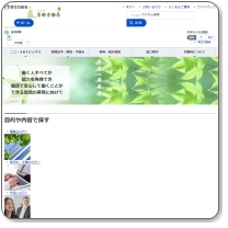 ハローワーク福知山