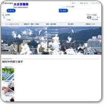 ハローワーク宇佐