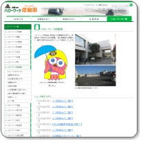 ハローワーク岸和田