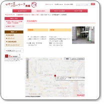 ハローワークプラザ青葉