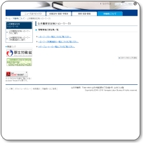 ハローワークプラザさかた