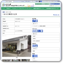 ハローワーク三好