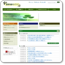 愛知新卒応援ハローワーク