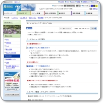 かつしかワークプラザ