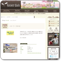 ハローワーク小山