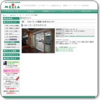 ハローワークプラザ長崎