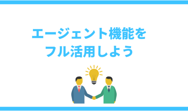 理学療法士の転職エージェントをおすすめする理由