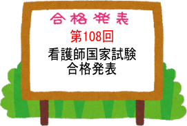 108ŌtƎi\i2019NjC[W