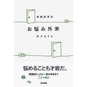 miyako-book01